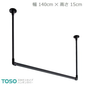 yH-1zTOSO g[\[ nMOo[ Vt C^CvZbg ubN W1400mm×H150mm