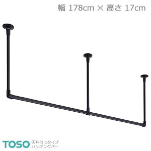 yH-2zTOSO g[\[ nMOo[ Vt C^CvZbg ubN W1780mm×H170mm