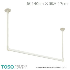 yH-2zTOSO g[\[ nMOo[ Vt C^CvZbg zCg W1400mm×H170mm