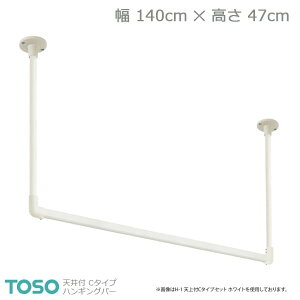 yH-2zTOSO g[\[ nMOo[ Vt C^CvZbg zCg W1400mm×H470mm