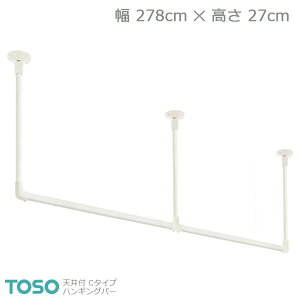yH-2zTOSO g[\[ nMOo[ Vt C^CvZbg zCg W2780mm×H270mm
