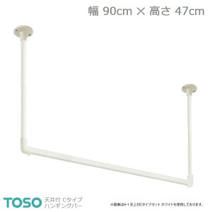 yH-2zTOSO g[\[ nMOo[ Vt C^CvZbg zCg W900mm×H470mm
