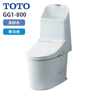 CES9315H NG2 TOTO EHVbǧ`֊ GG1-800 rc200mm ^N 􂢂 n zCgO[