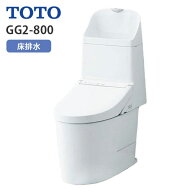 CES9325 NW1 TOTO ウォシュレット一体形便器 GG2-800 床排水芯200mm タンク式 手洗いあり ホワイト