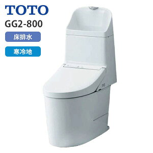 CES9325H NG2 TOTO EHVbǧ`֊ GG2-800 rc200mm ^N 􂢂 n zCgO[