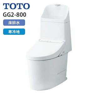 CES9325H NW1 TOTO EHVbǧ`֊ GG2-800 rc200mm ^N 􂢂 n zCg