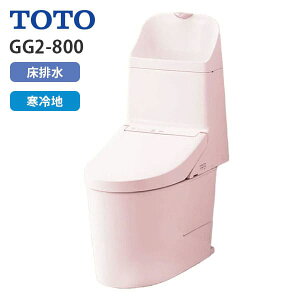 CES9325H SR2 TOTO EHVbǧ`֊ GG2-800 rc200mm ^N 􂢂 n pXesN
