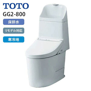 CES9325HM NG2 TOTO EHVbǧ`֊ GG2-800 fΉ rc305`540mm ^N 􂢂 n zCgO[