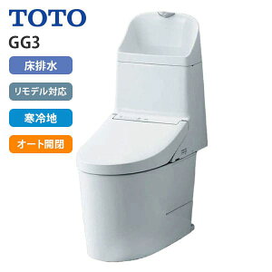 CES9335HMR NG2 TOTO EHVbǧ`֊ GG3-800 fΉ rc305`540mm ^N 􂢂 n zCgO[