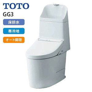 CES9335HR NG2 TOTO EHVbǧ`֊ GG3-800 rc200mm ^N 􂢂 n zCgO[