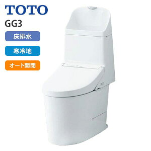 CES9335HR NW1 TOTO EHVbǧ`֊ GG3-800 rc200mm ^N 􂢂 n zCg