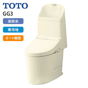 CES9335HR SC1 TOTO EHVbǧ`֊ GG3-800 rc200mm ^N 􂢂 n pXeAC{[