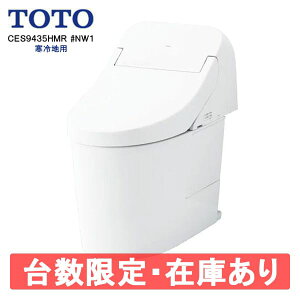 yCES9435HMRzs䐔 ݌ɂ [t TOTO EHVbǧ`֊ GG3 fΉ rc264`540mm ^N 􂢂Ȃ n NW1 zCg