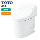 CES9435PR NW1 TOTO ウォシュレット一体形便器 GG3 壁排水芯120mm タンク式 手洗いなし ホワイト