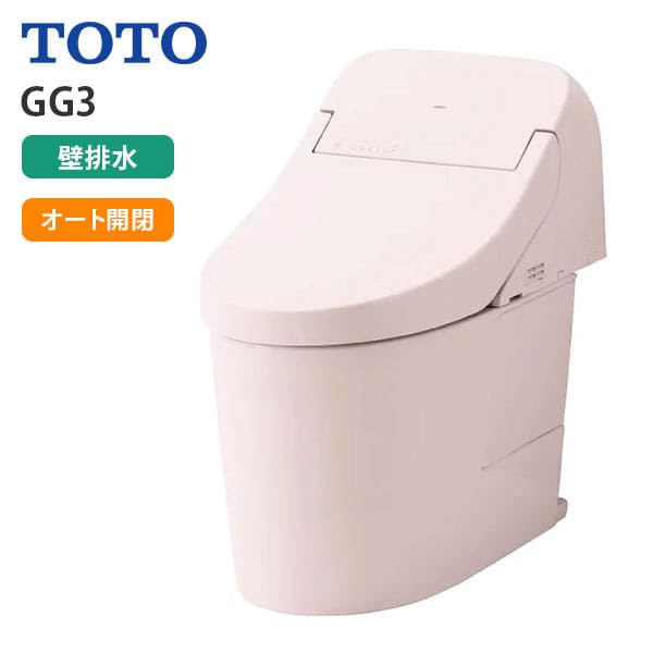 TOTO ウォシュレット一体形便器 GG3 CES9435P (トイレ・便器