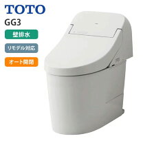 楽天市場】gg3 壁排水の通販