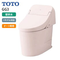 楽天市場】totoウォシュレット 便器 手洗いなしの通販