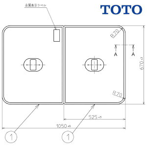 yPCF1120RzTOTO yʔct gݍ킹 ӂӂ 2g 1050mm×670mm