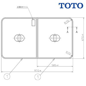 yPCF1230RzTOTO yʔct gݍ킹 ӂӂ 2g 1170mm×670mm