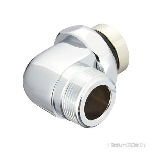 【TH730-3】TOTO シャワーエルボ(TMJ20・30型用)