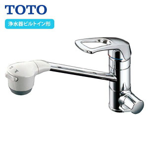 【TKG38C】TOTO 元止め式台付シングル混合水栓 浄水器用 ビルトイン形 旧品番TKG38BS TKG38BSA