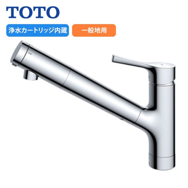 TOTO TKS05308JA 台付シングル混合水栓 - 食器