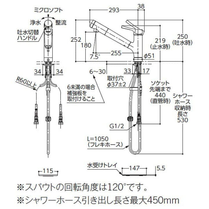 楽天市場】【TKS05308JA】TOTO 台付シングル混合水栓 浄水器兼用 GG 