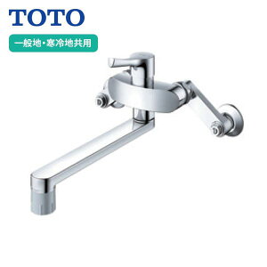 【TKS05316J】TOTO 壁付シングル混合水栓 GGシリーズ 吐水切り替え 一般地・寒冷地共用 旧品番TKGG30EC