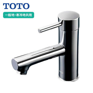 【TLC11AR】TOTO 単水栓 立水栓 コンテンポラリシリーズ スパウト120mm 一般地・寒冷地共用