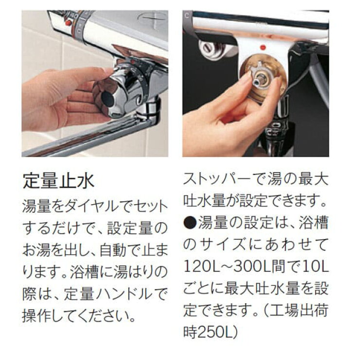 楽天市場】【TMF47ARRA】TOTO 壁付サーモスタット混合水栓 バス水栓 