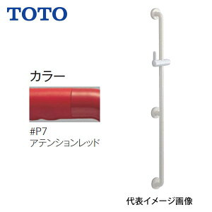 �yTS135GY12RR�zTOTO �C���e���A�E�o�[ �X���C�h�o�[���p �A�e���V�������b�h