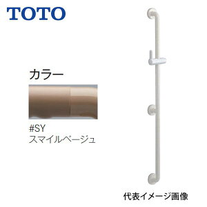 �yTS135GY12RR�zTOTO �C���e���A�E�o�[ �X���C�h�o�[���p �X�}�C���x�[�W��
