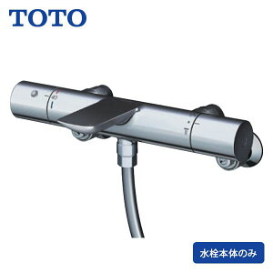 【TBV01404JC】TOTO 壁付サーモスタット混合水栓 偏心脚 水栓本体のみ 浴室用