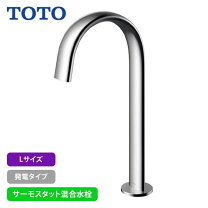 楽天市場】toto tena23alの通販