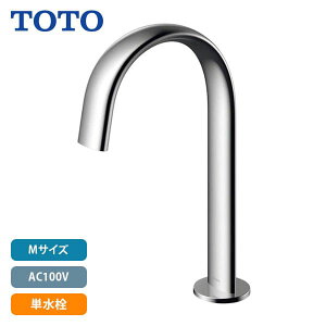 【TLE24SM1A】TOTO アクアオート 自動水栓 コンテンポラリタイプ(オーバル) Mサイズ AC100V 単水栓