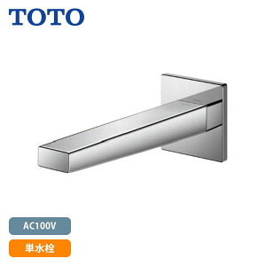 【TLE25SP1A】TOTO アクアオート 自動水栓 コンテンポラリタイプ(角・壁付き) AC100V 単水栓