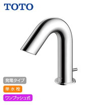 楽天市場】アクアオート toto 単水栓 ten41axの通販