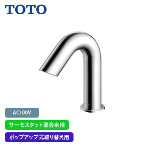 yTLE28SD2AzTOTO |bvAbvւpANAI[g  A^Cv AC100V T[X^bg