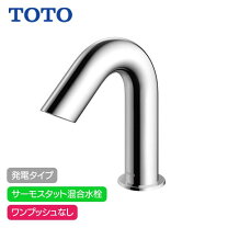 楽天市場】自動水栓 toto tena50awの通販