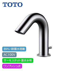 yTLE31SA2JzTOTO ANAI[g  A^Cv ꂢې AC100V T[X^bg vbV