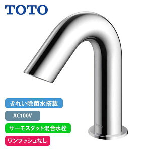 yTLE31SS2JzTOTO ANAI[g  A^Cv ꂢې AC100V T[X^bg vbVȂ