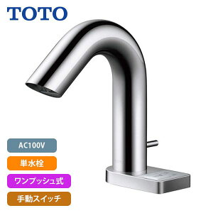 yTLE32SA3AzTOTO ANAI[g  A^Cv(XCb`t) AC100V P vbV 蓮XCb` (iTENA47A)