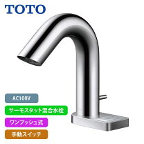 楽天市場】toto tena57aの通販