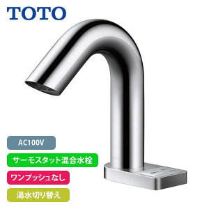 yTLE32SS5AzTOTO ANAI[g  A^Cv(XCb`t) AC100V T[X^bg vbVȂ ؂ւ