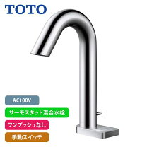 楽天市場】toto ten86gの通販