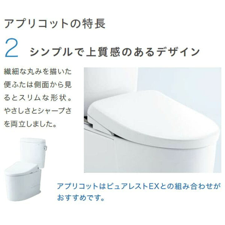 楽天市場】【TCF4714#SC1】TOTO ウォシュレット アプリコット F1 