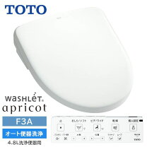 楽天市場】toto tcf4733akの通販 