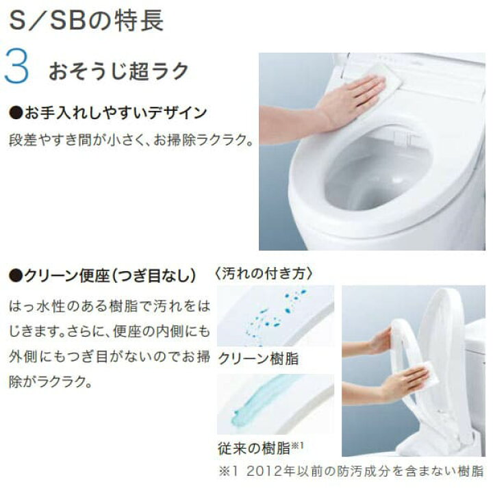 楽天市場】【TCF6543#NG2】TOTO ウォシュレット S1 レバー便器洗浄 