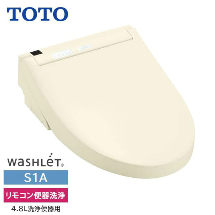楽天市場】【TCF6543AK#SC1】TOTO ウォシュレット S1A リモコン便器 