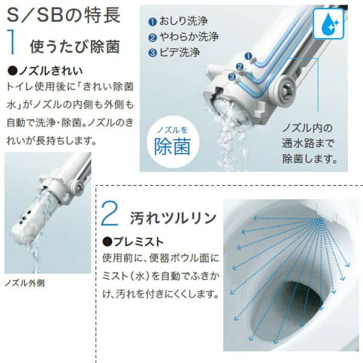 楽天市場】【TCF6543AK#SC1】TOTO ウォシュレット S1A リモコン便器 
